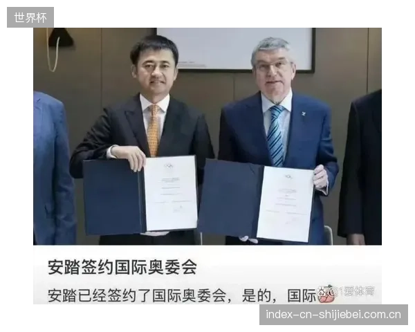 安踏集团以米兰冬奥会为契机，深化与国际奥委会的合作，将装备赞助延伸至区域性赛事，推动品牌下沉